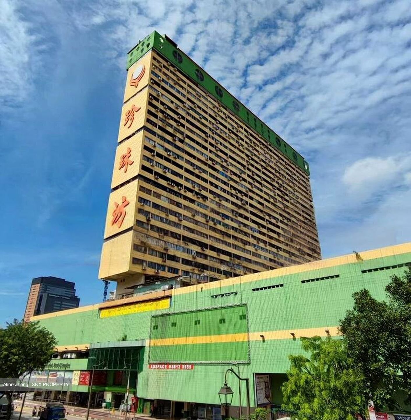 People's Park Complex (D1), Apartment #456194851